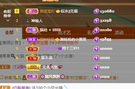 い猫幼⛄️8181主播照片