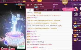 小甜调整心态休💕主播照片