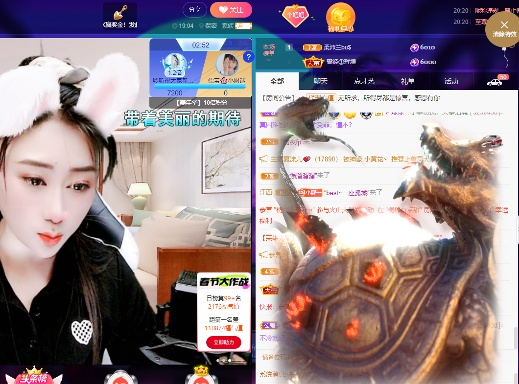 聆听~福妞儿的图片