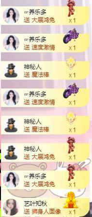 馨小艺🎀主播照片