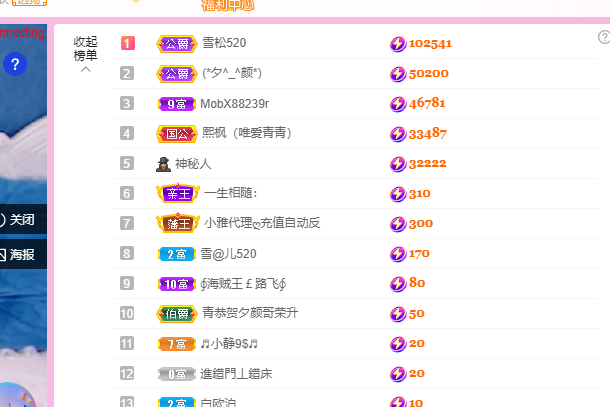 青青恭贺官人荣升了的图片