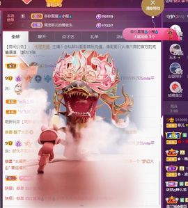 菲儿💗好运来🌈的图片