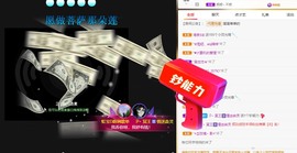 虹宝❣唱歌晚11点主播照片
