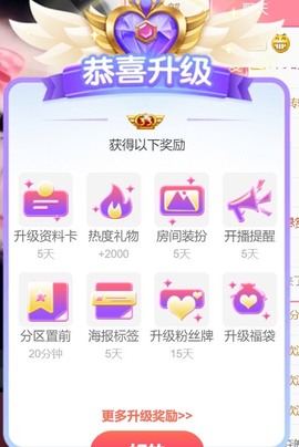 雅欣小可爱吖💗.主播照片