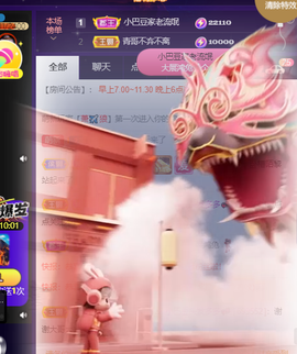 ♚~小巴豆~贪财好色的图片