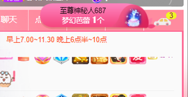 ♚~小巴豆~贪财好色的图片