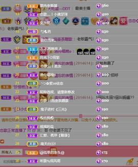 恋歌爱唱歌的图片