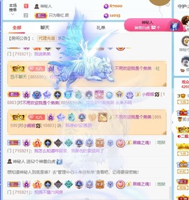 小小♥休主播照片