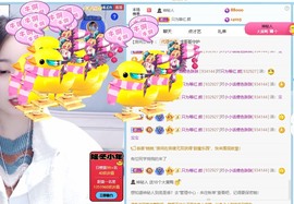 小小♥休主播照片