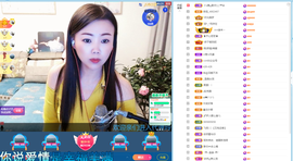 金牌代理❤玲儿❤主播照片