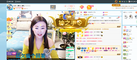 金牌代理❤玲儿❤主播照片