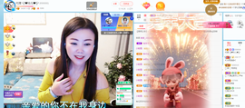 金牌代理❤玲儿❤主播照片