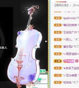 丑小鸭🍑愿有一束光主播照片