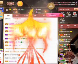 读书去了，有亿点忙主播照片