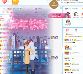 读书去了，有亿点忙主播照片