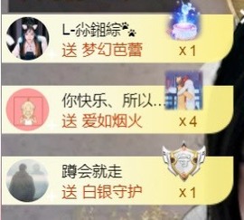 保护我方小北主播照片