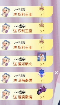 ╭☞呆呆的图片