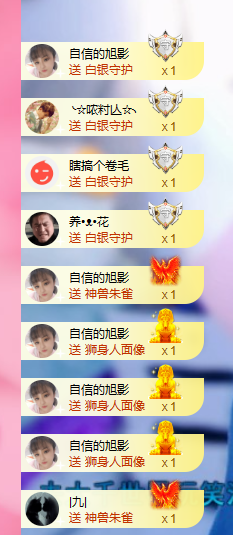 smile✿黎黎的图片