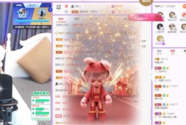 微晨..主播照片