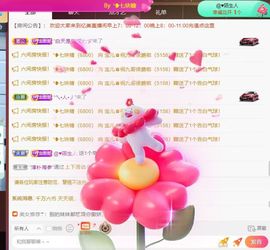 忆美❥❥❥主播照片