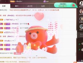 忆美❥❥❥主播照片