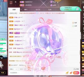 忆美❥❥❥主播照片