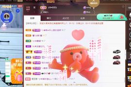 忆美❥❥❥主播照片