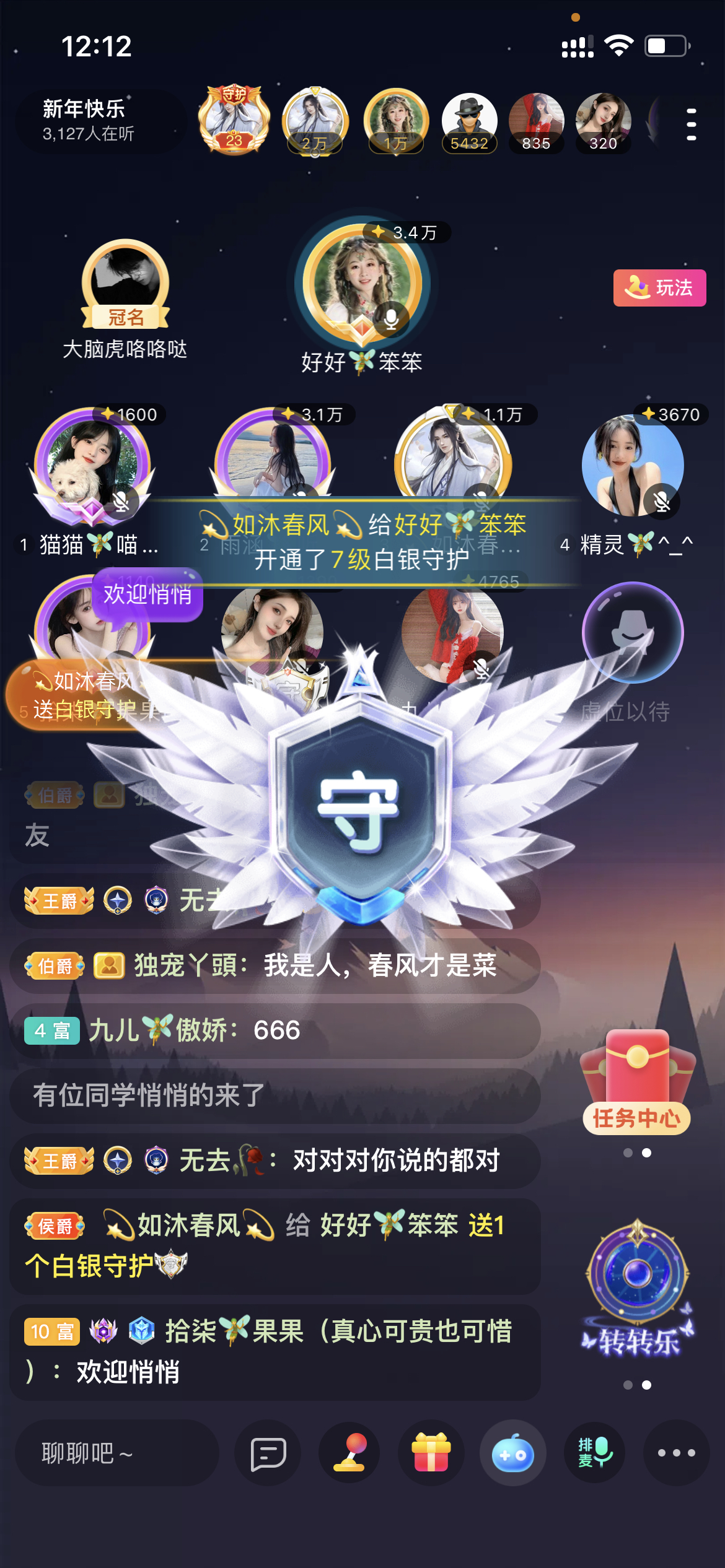 书婉🎀往事如烟.好的图片