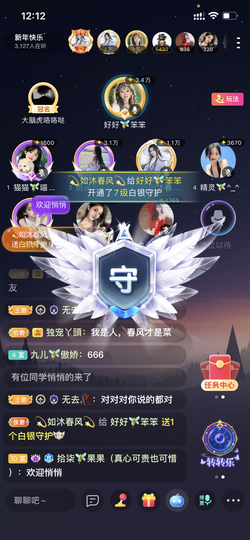 书婉🎀往事如烟.好主播照片