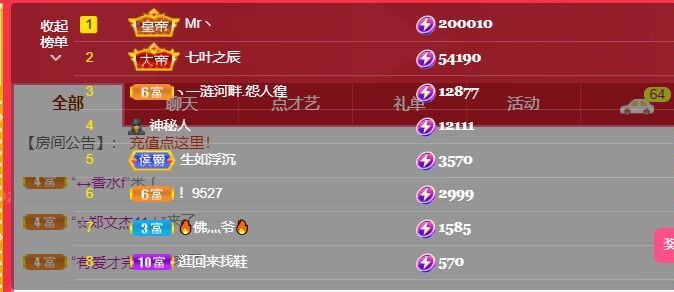 ❤希儿︶主播图片