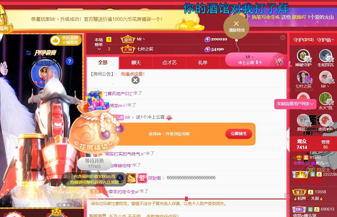 ❤希儿︶主播图片