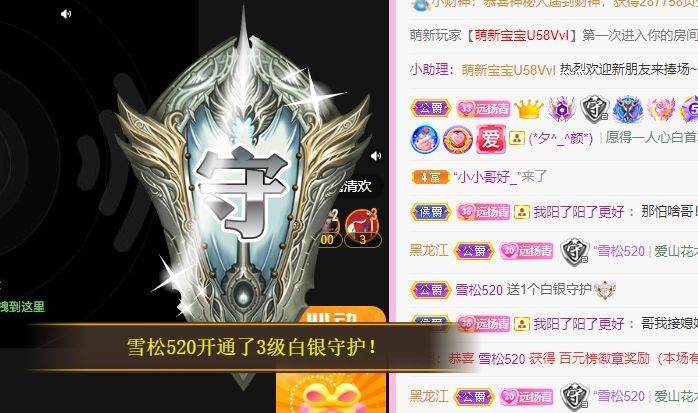 青青恭贺官人荣升了的图片