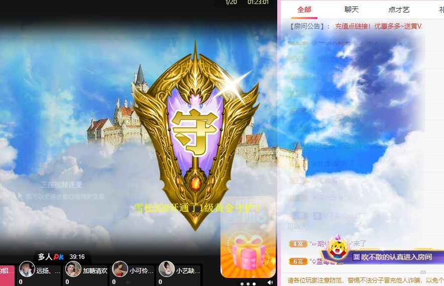 青青恭贺官人荣升了的图片