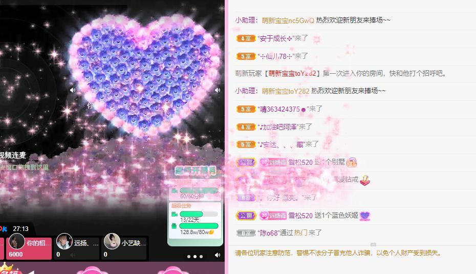 青青恭贺官人荣升了的图片
