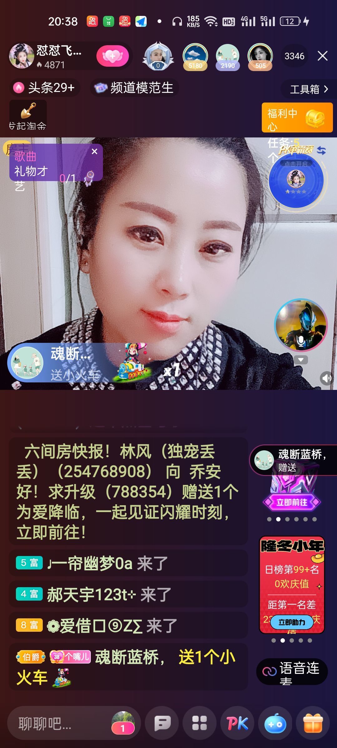 狮子座的飛宝宝的图片