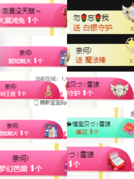 周七周七周七主播照片