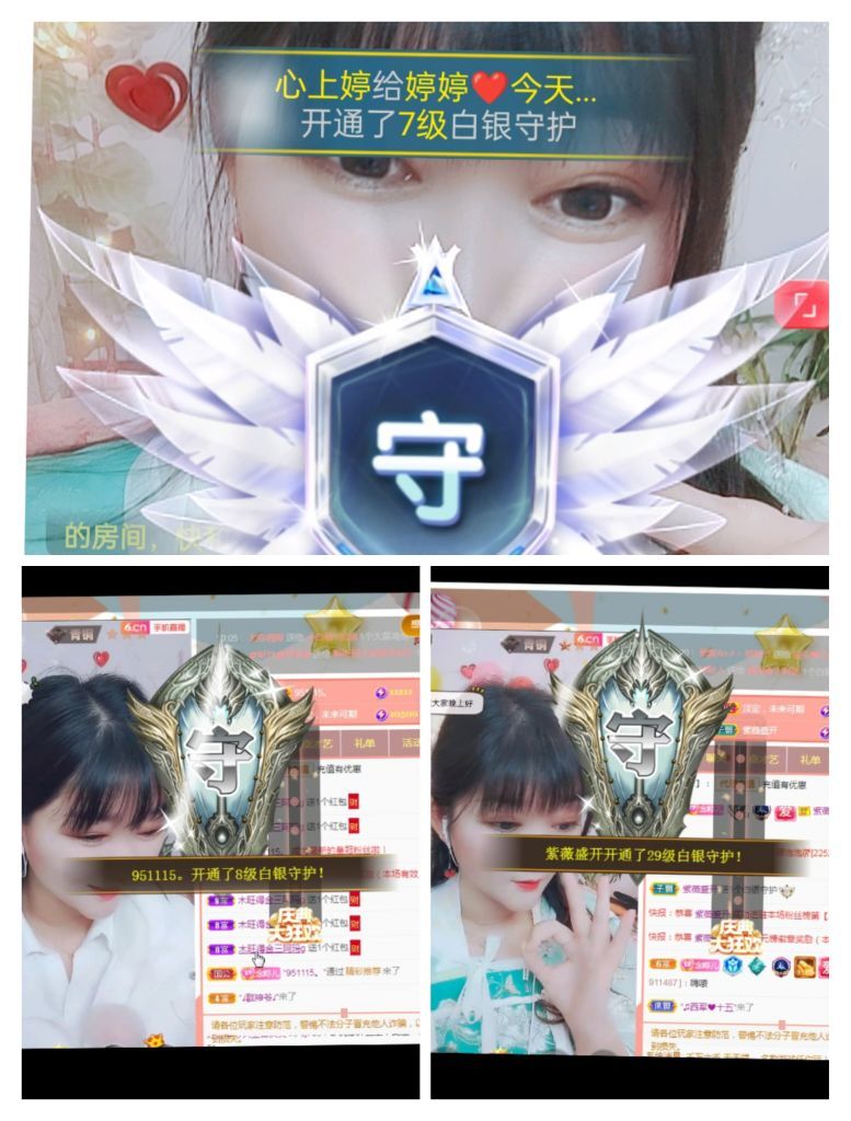 婷婷💕感恩有你陪伴的图片