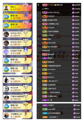 芯瑶❤️爱唱歌～的图片