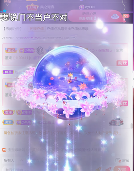 ╰つ〃薀昕🌷的图片