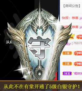 宝儿♚贺淡忘帝皇啦主播照片