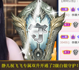 宝儿♚贺淡忘帝皇啦主播照片