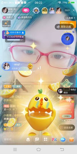 朦胧～～主播照片