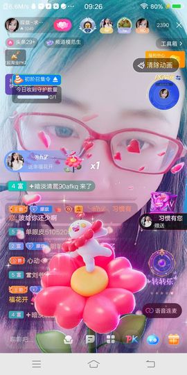 朦胧～～主播照片