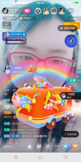 朦胧～～主播照片