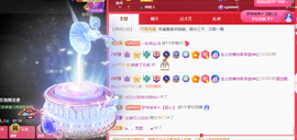 宝儿♚贺淡忘帝皇啦主播照片