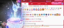 宝儿♚贺淡忘帝皇啦主播照片