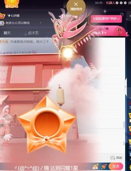 宝儿♚贺淡忘帝皇啦主播照片