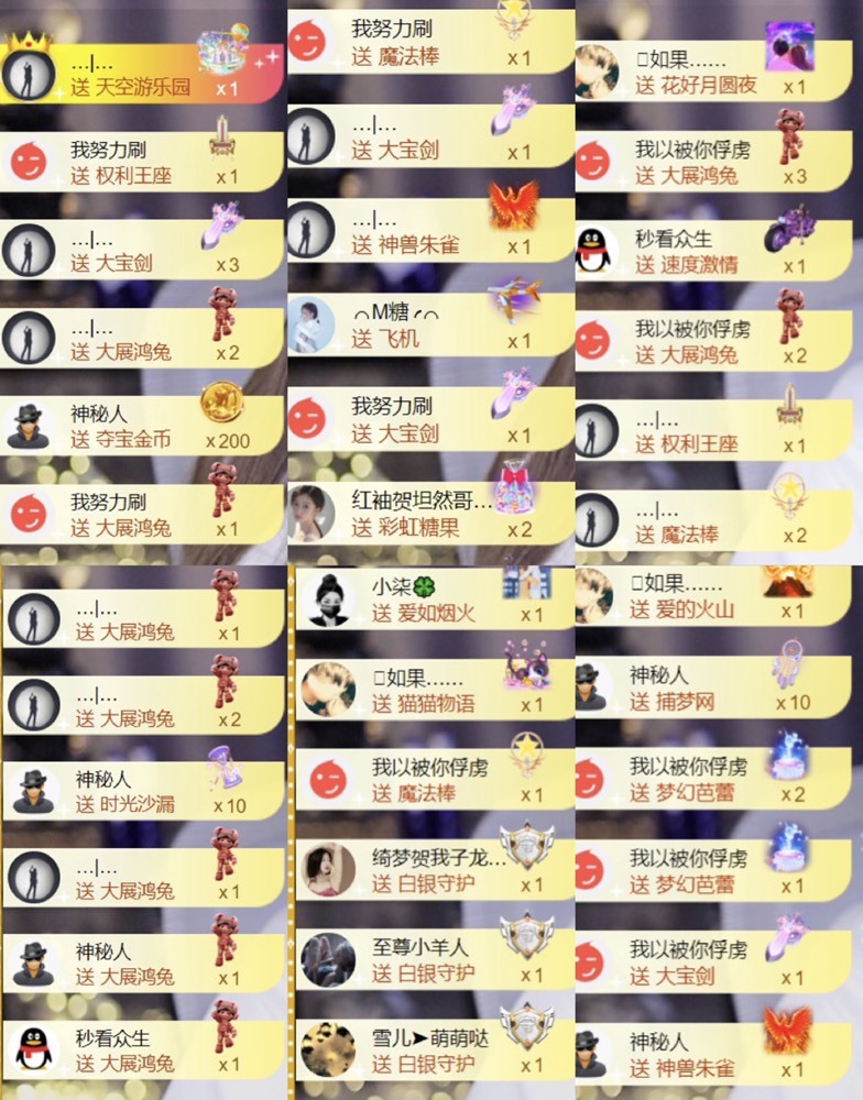 雅欣小可爱吖💗，的图片
