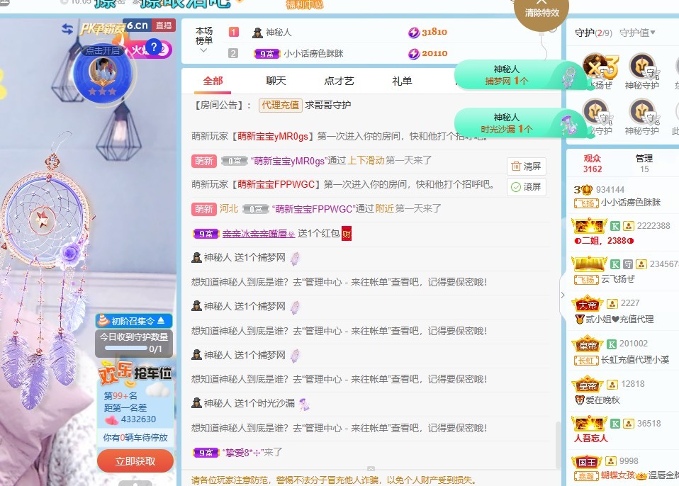 小小♥.的图片