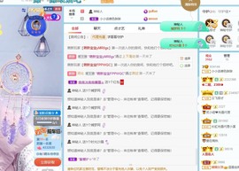 小小♥休主播照片
